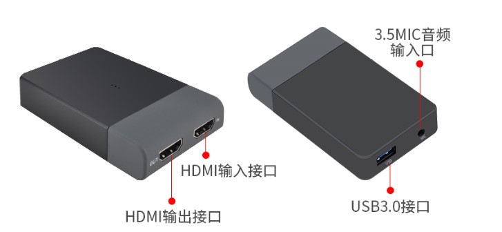 T5015是單路USB3.0外置免驅HDMI高清音視頻采集盒