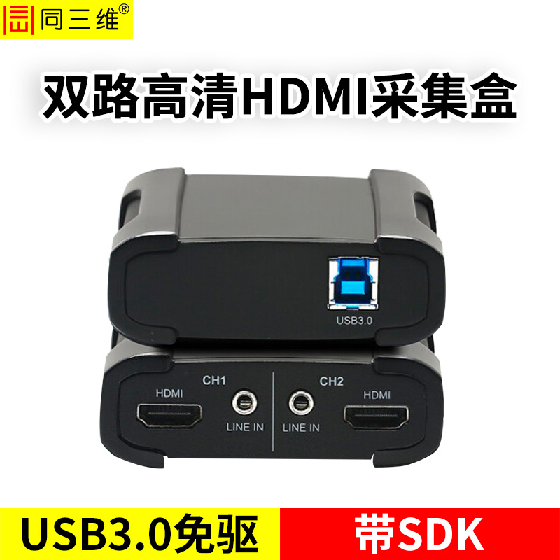 T400UH2雙路高清HDMI采集卡