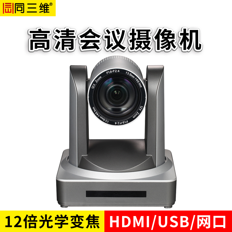 S510-12U2U3-主圖-1